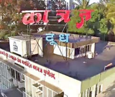 katraj